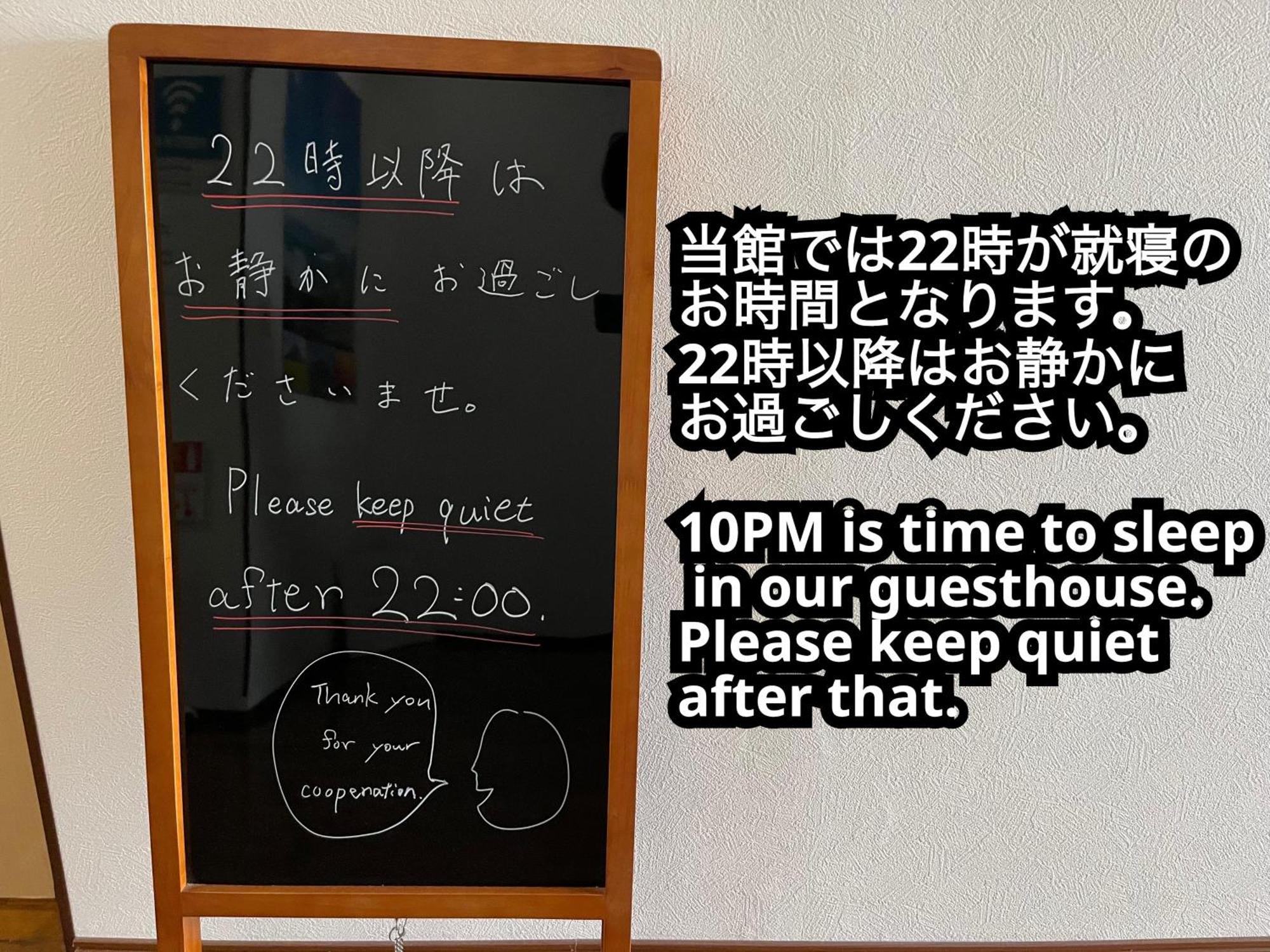 ゲストハウスまちかど Guest House Machikado إيبوسوكي المظهر الخارجي الصورة